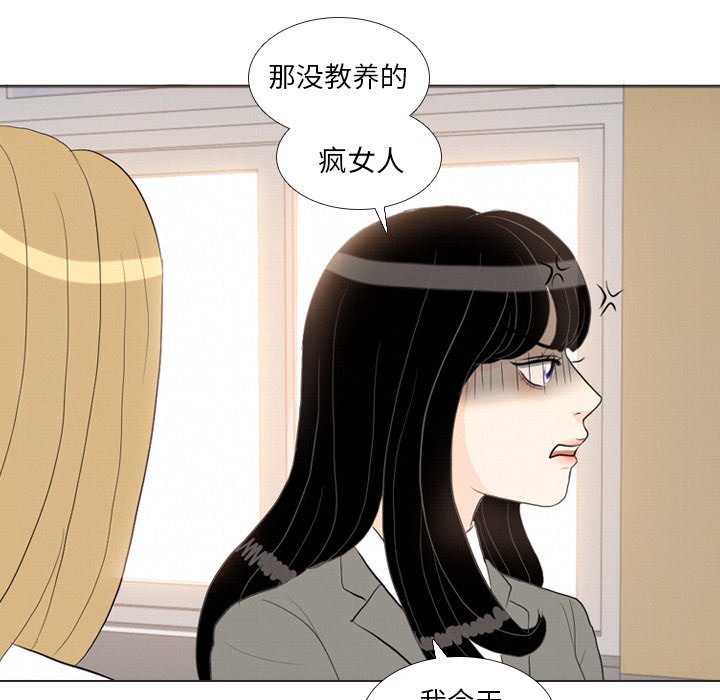 第37話 - 第64张