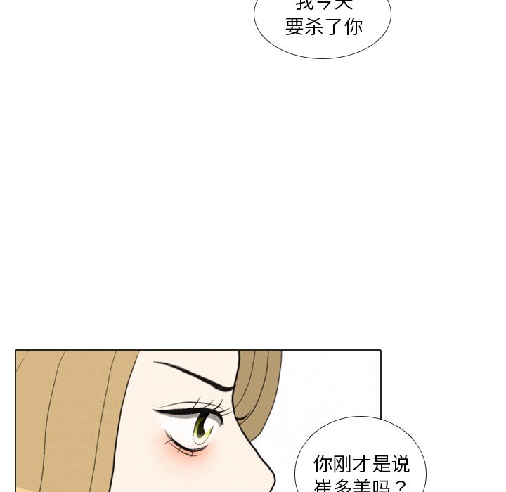 第37話 - 第65张