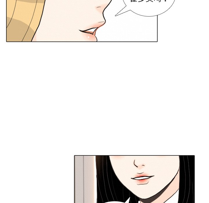 第37話 - 第66张