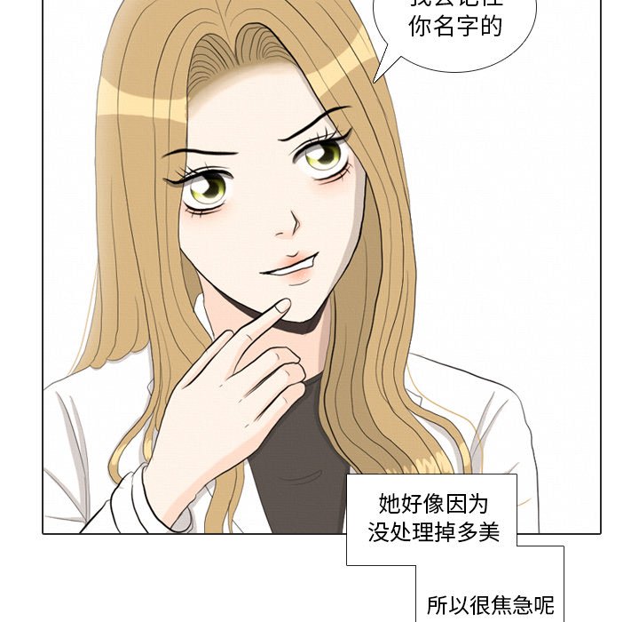 第37話 - 第68张