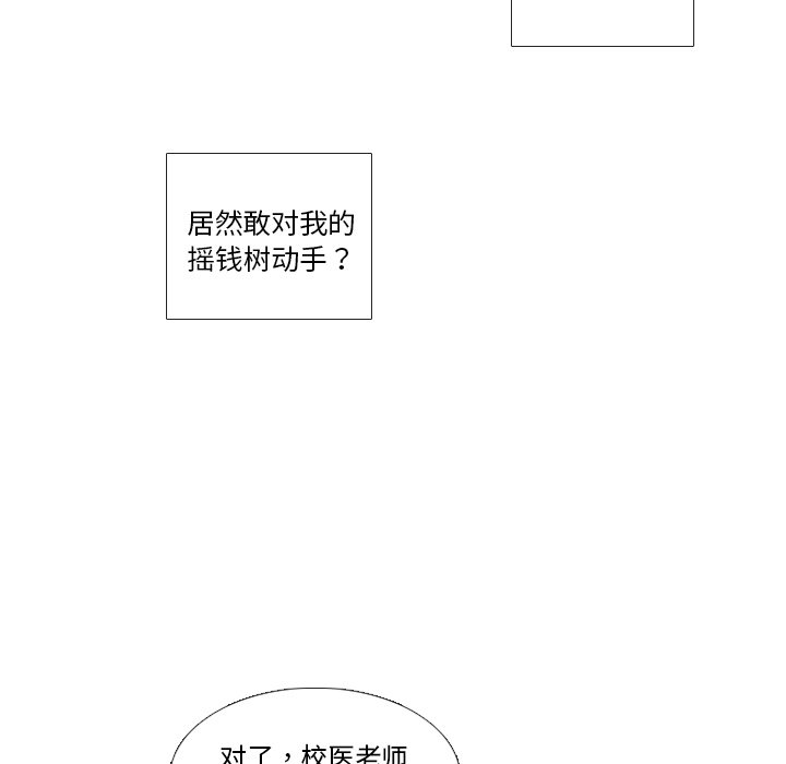 第37話 - 第69张