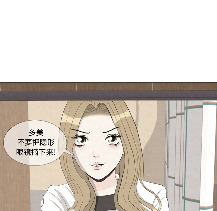 第37話 - 第7张