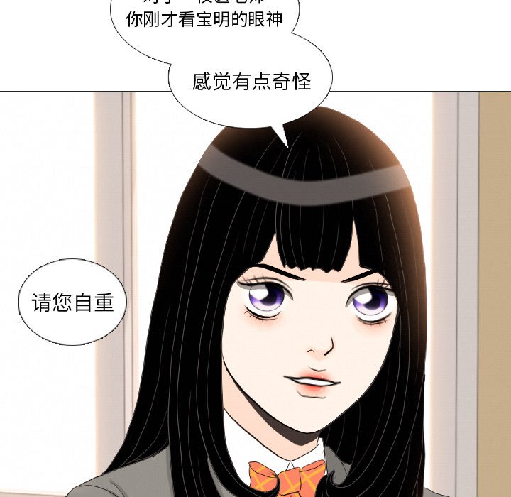 第37話 - 第70张