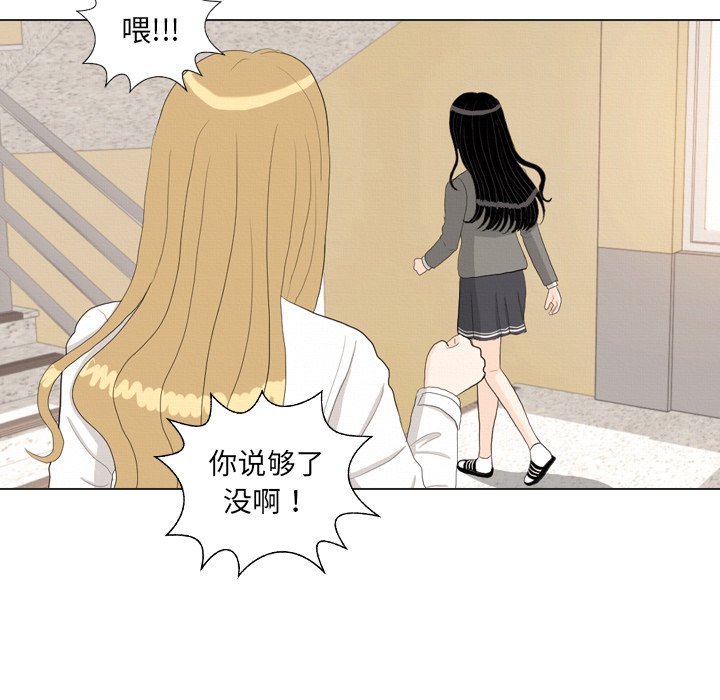 第37話 - 第72张