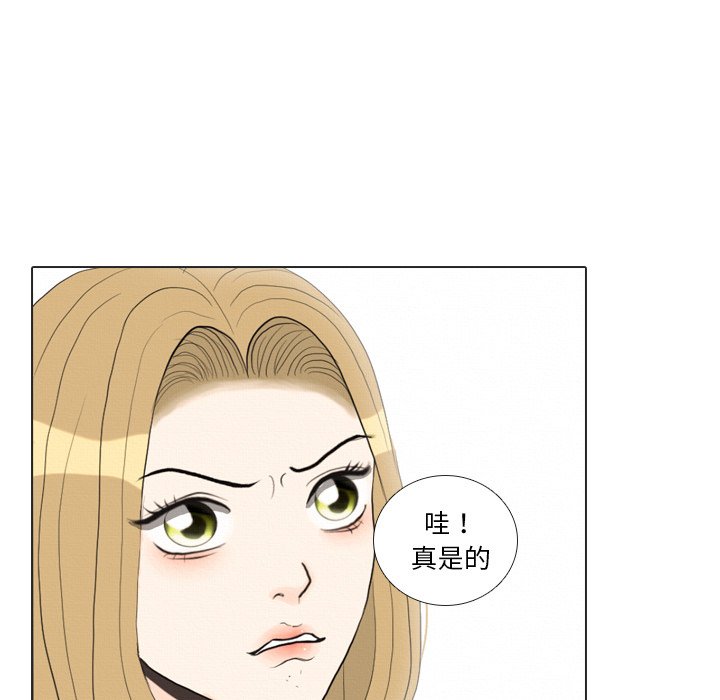 第37話 - 第73张