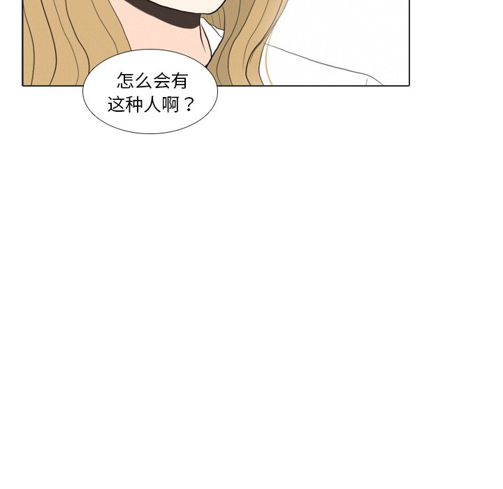 第37話 - 第74张
