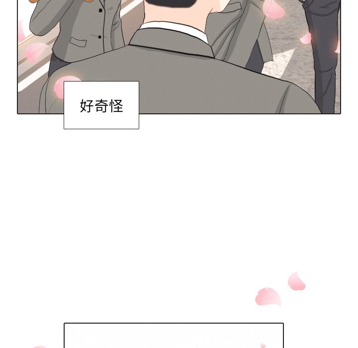 第37話 - 第76张
