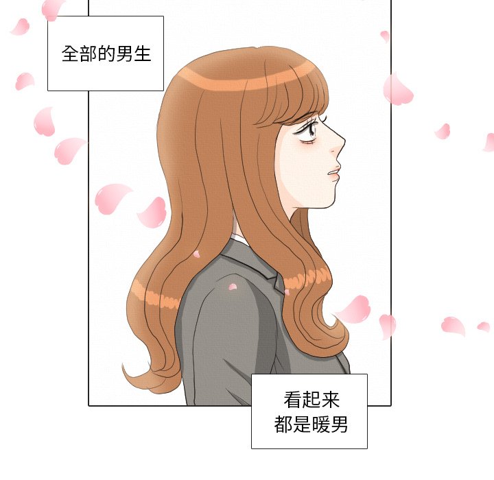 第37話 - 第77张