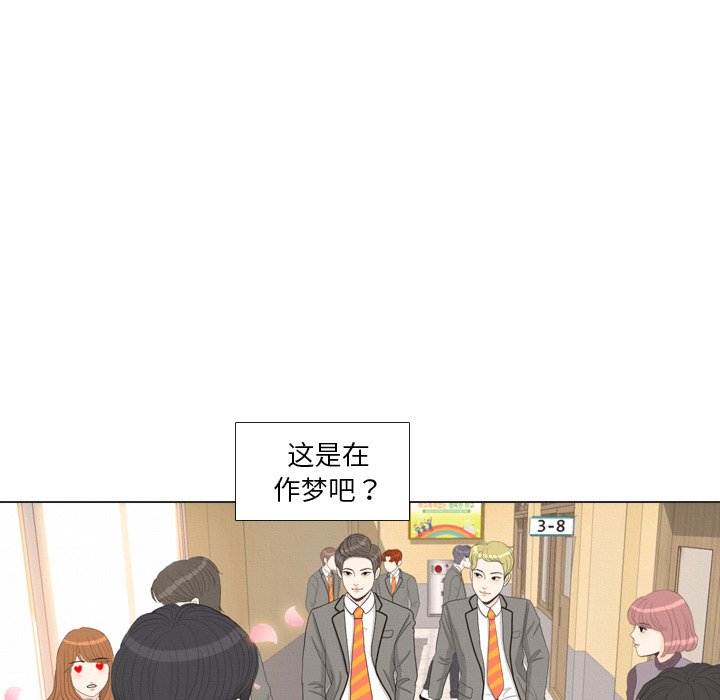 第37話 - 第78张
