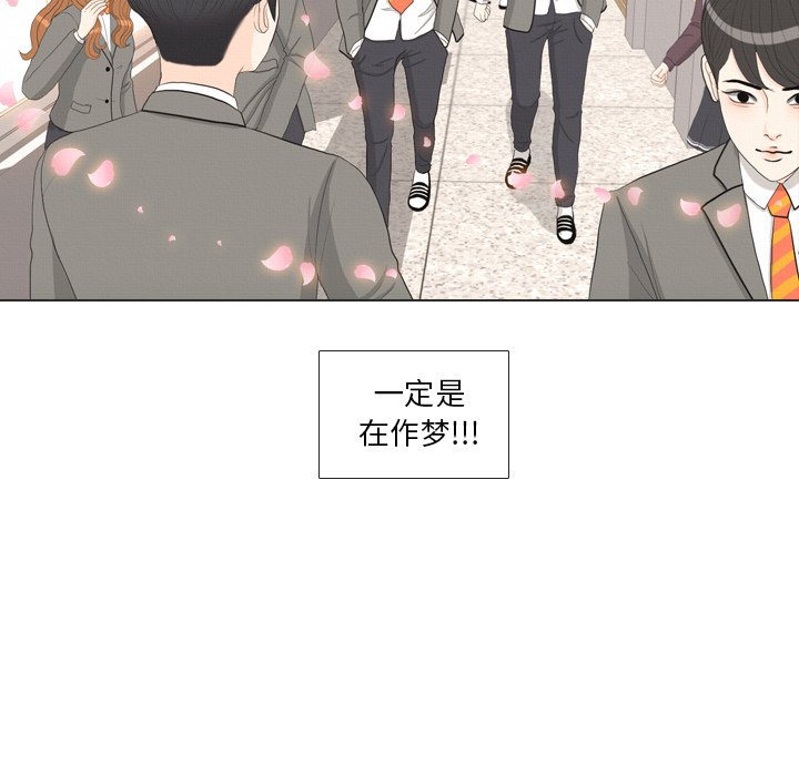 第37話 - 第79张