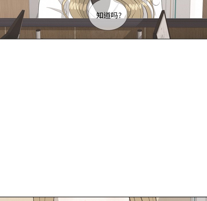 第37話 - 第8张