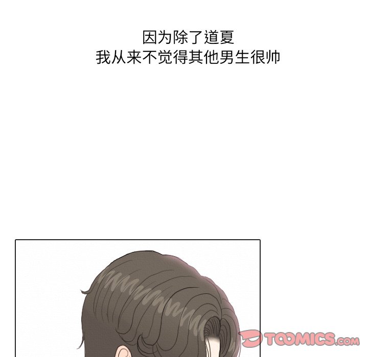 第37話 - 第80张