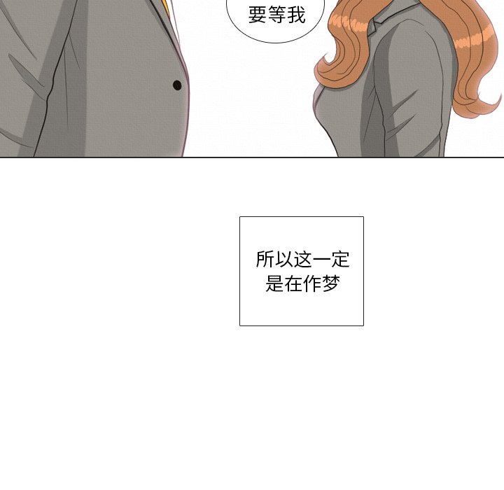 第37話 - 第83张