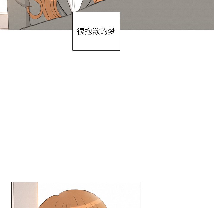 第37話 - 第85张