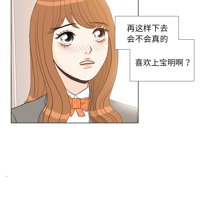 第37話 - 第86张