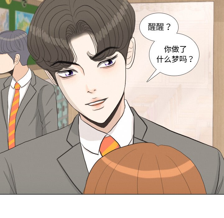 第37話 - 第89张