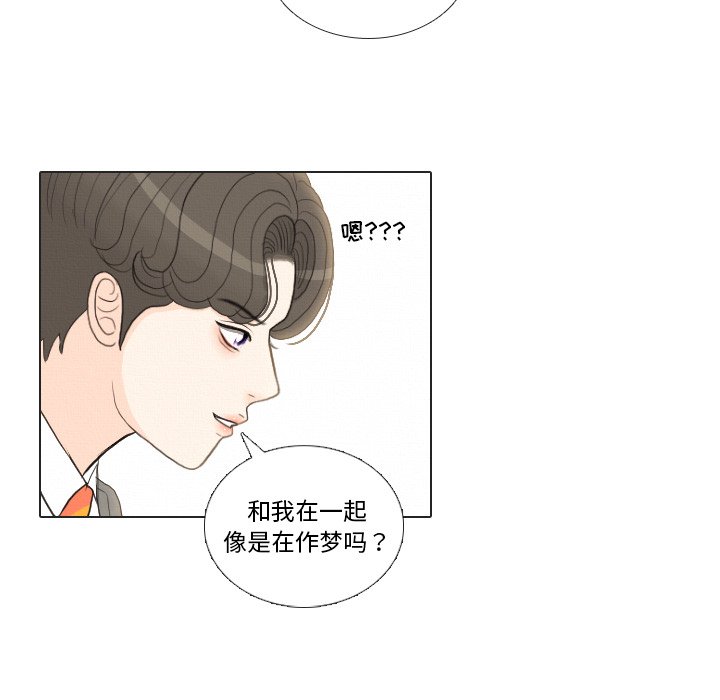 第37話 - 第91张