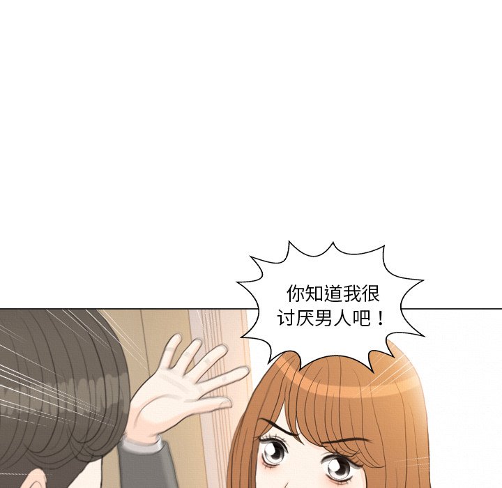 第37話 - 第92张