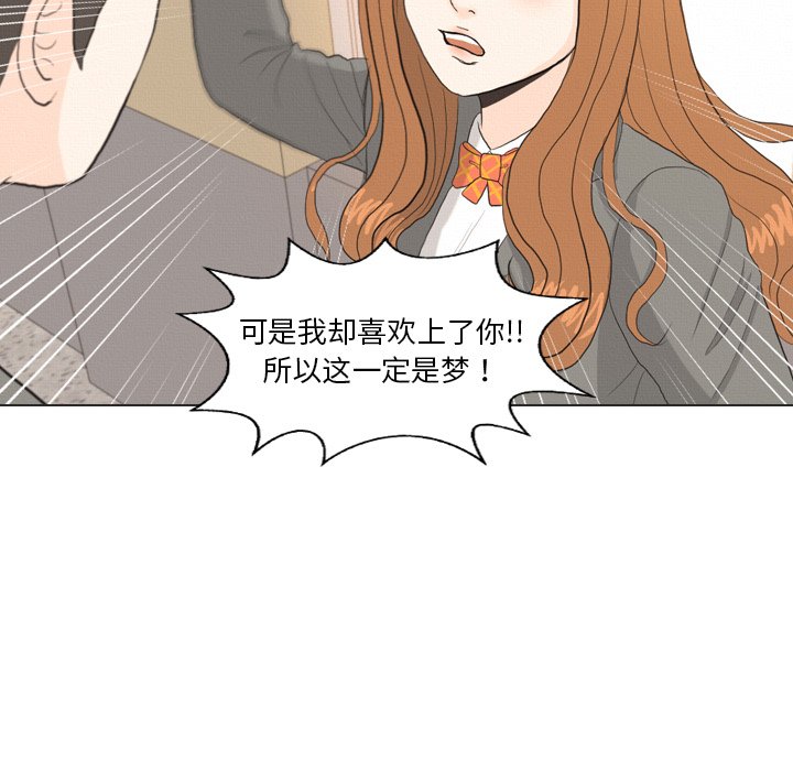 第37話 - 第93张