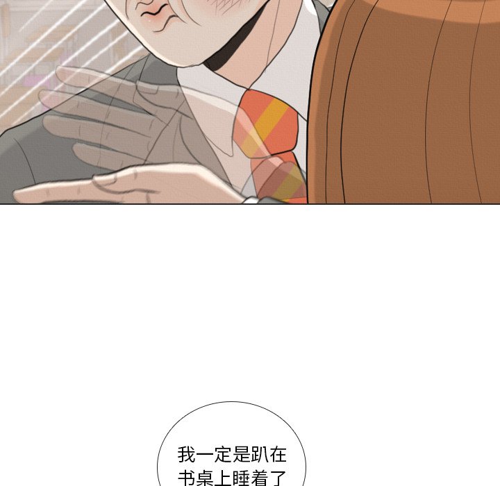第37話 - 第95张