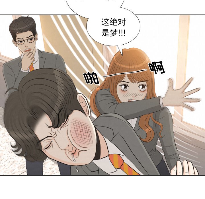 第37話 - 第96张
