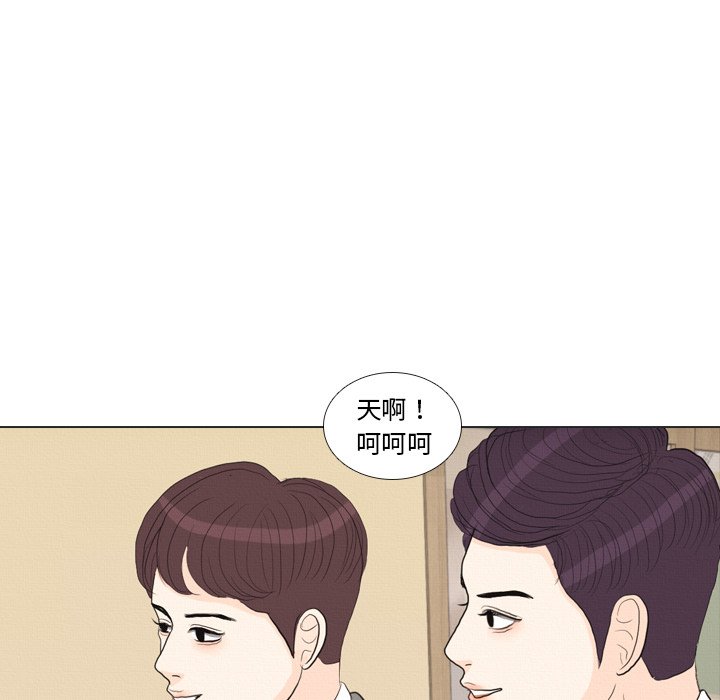 第37話 - 第97张