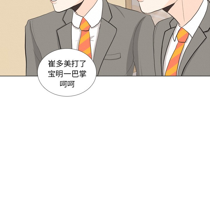 第37話 - 第98张