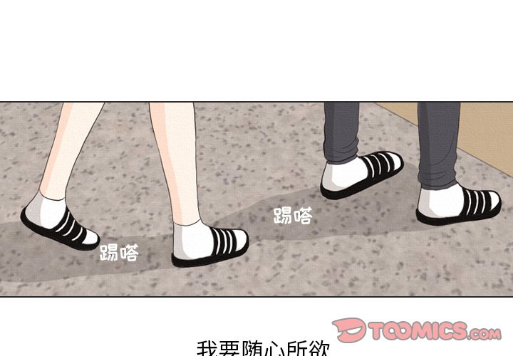 第38話 - 第1张
