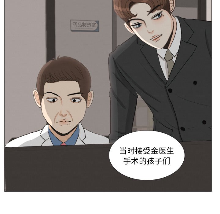 第38話 - 第100张