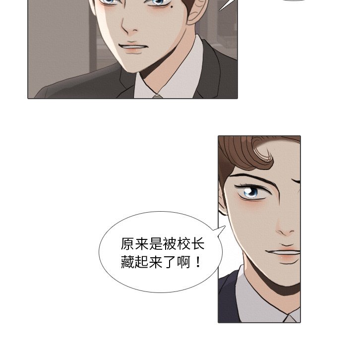 第38話 - 第103张