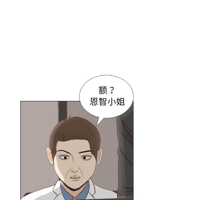 第38話 - 第104张