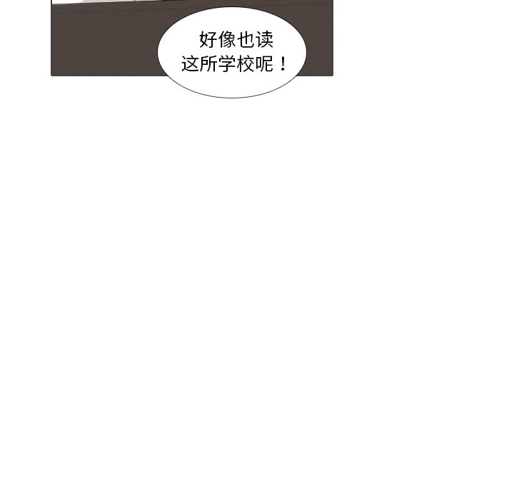 第38話 - 第105张