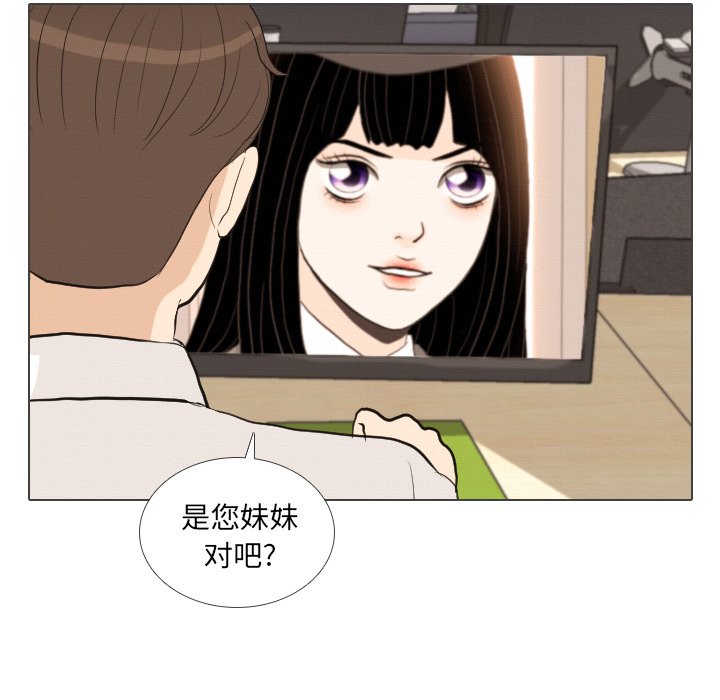 第38話 - 第106张