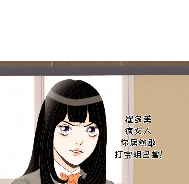 第38話 - 第109张