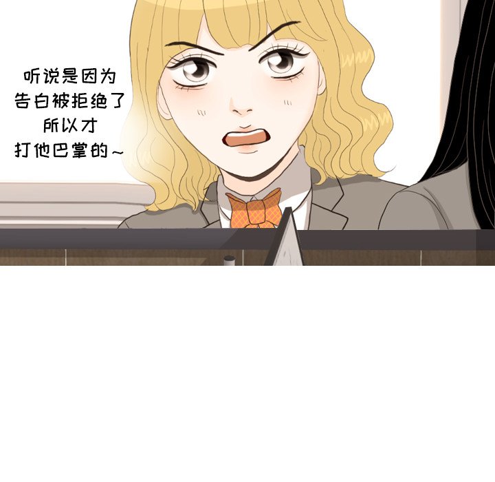 第38話 - 第111张