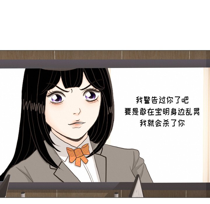 第38話 - 第112张