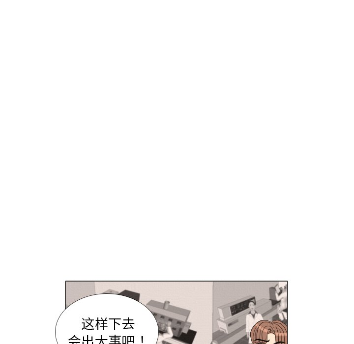 第38話 - 第113张