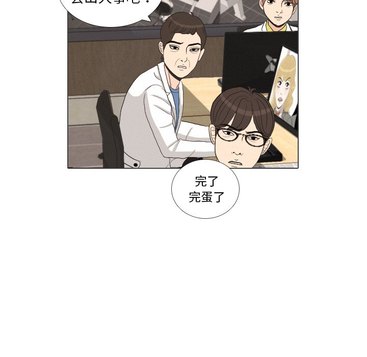 第38話 - 第114张