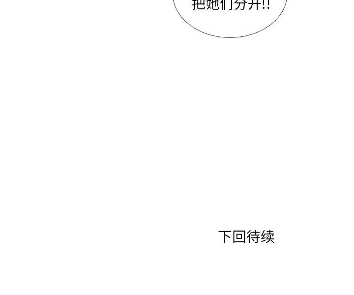 第38話 - 第116张