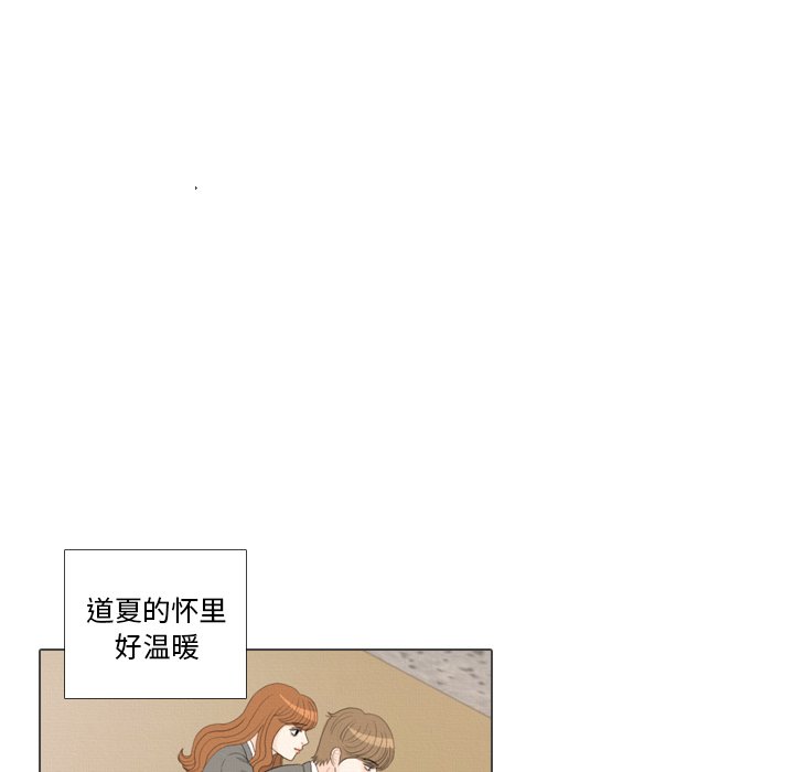 第38話 - 第13张