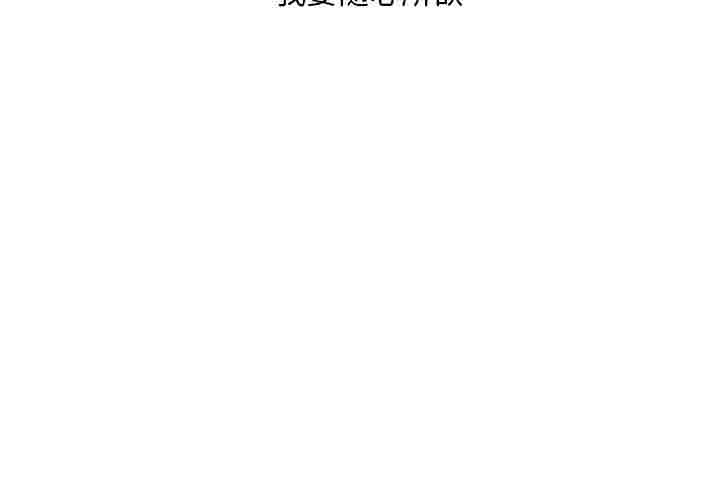 第38話 - 第2张