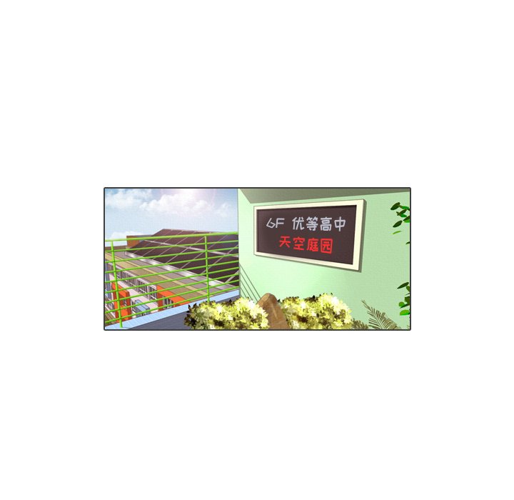 第38話 - 第23张
