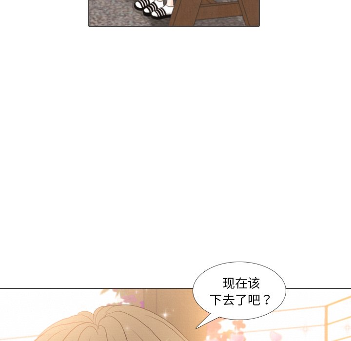 第38話 - 第27张