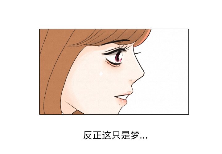 第38話 - 第3张