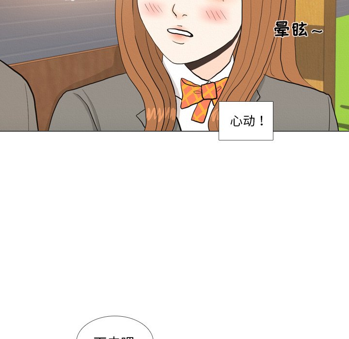 第38話 - 第30张