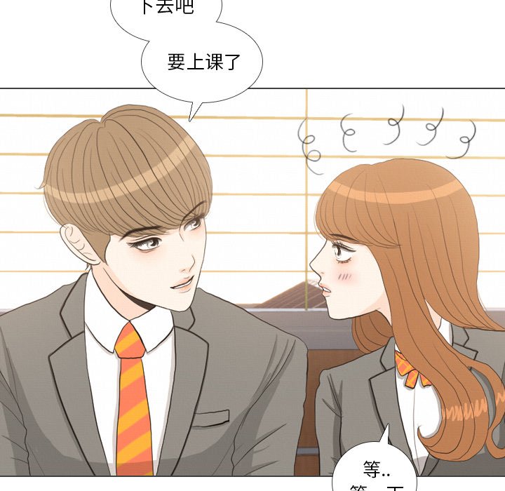 第38話 - 第31张