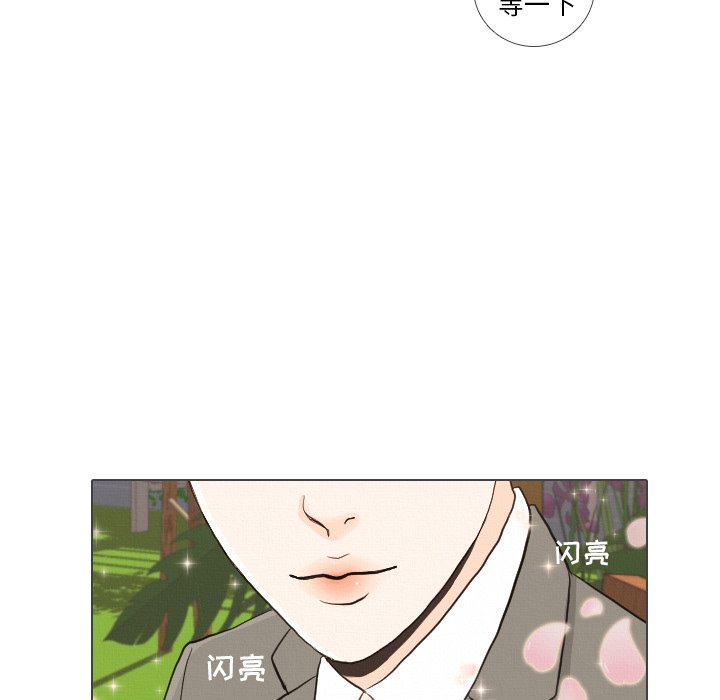 第38話 - 第32张