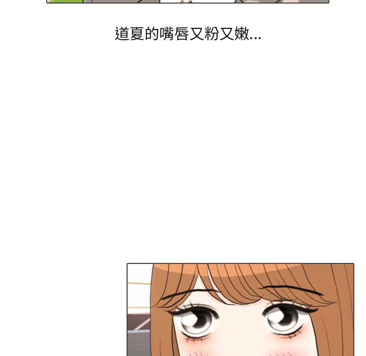 第38話 - 第33张
