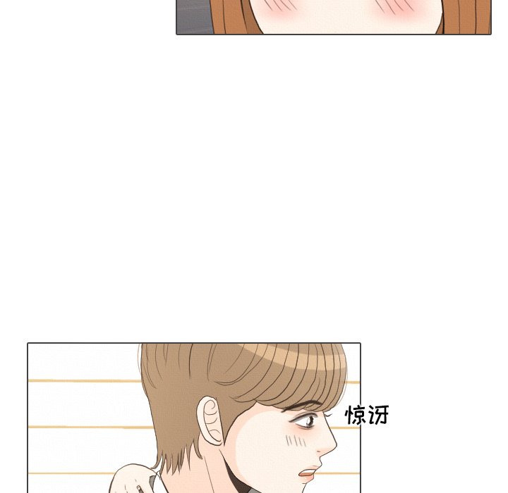 第38話 - 第34张