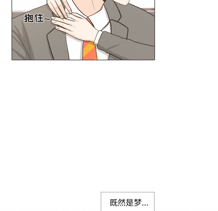 第38話 - 第35张